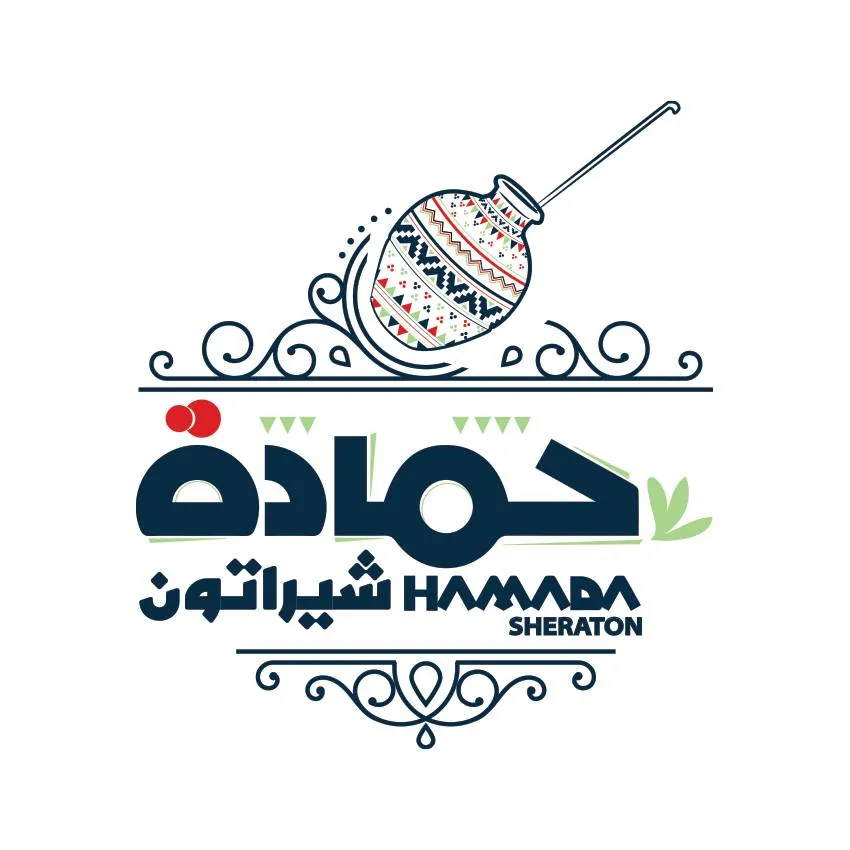 حمادة شيراتون 